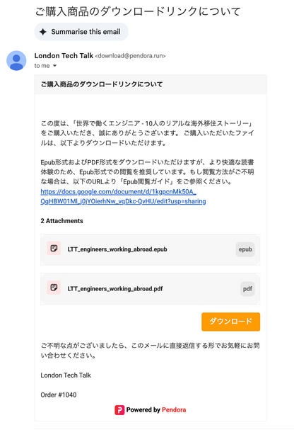 世界で働くエンジニア - 10人のリアルな海外移住ストーリー